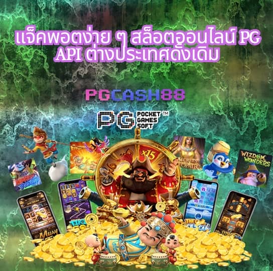 บ้าน ผลบอลสด